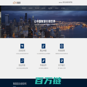 智慧宫科技-苏州市智慧宫科技发展有限公司