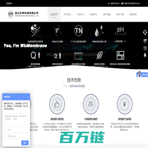 首页 | 浙江泛泰仪器有限公司 - 专业仪器及设备生产商