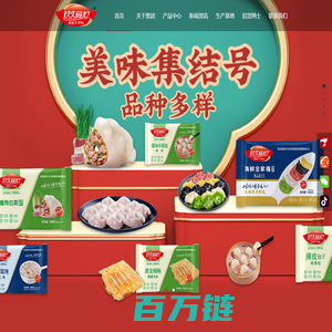 山东玖久同心食品集团股份有限公司