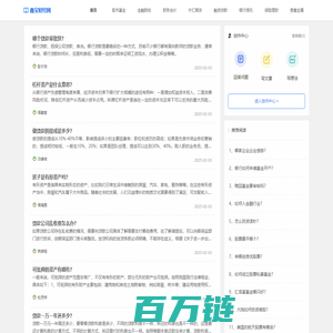 鑫宝财经网_财经新闻要闻