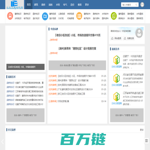 土木工程资料网