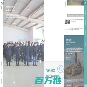 GSA集团_青岛丽东化工有限公司_青岛丽星物流有限公司_青岛丽星仓储化工有限公司