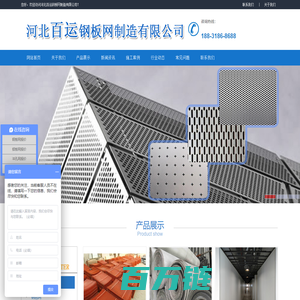 百运国标不锈钢钢板网＿冲孔网＿铝板网＿安平县厂家