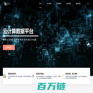 网站建设|抖音运营|VR宣传片|佛山祥之云网络科技有限公司