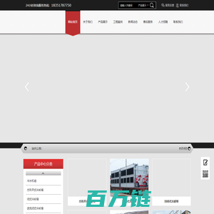 闭式冷却塔,密闭式冷却塔,封闭式冷却塔生产厂家-江苏浩漾冷却设备有限公司