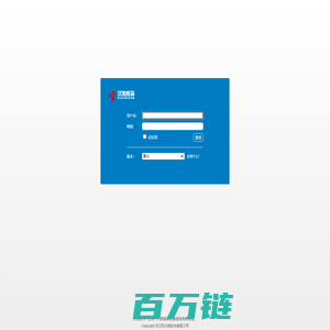 hanwareMail 网络客户端登录