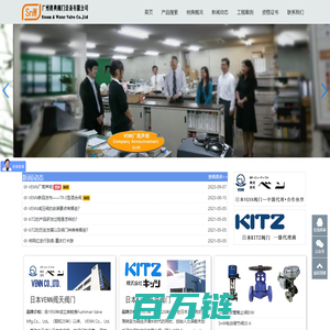 KITZ北泽阀门|VENN阀天减压阀|桃太郎电磁阀-广州树典阀门