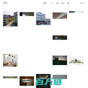 亘建筑事务所 genarchitects | 亘建筑事务所 genarchitects