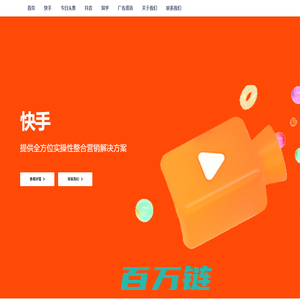 江苏尚推网络科技有限公司