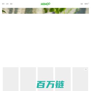 MIIMOo 米墨乐品