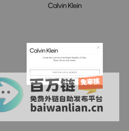 Calvin Klein中国官方网站-CK中国官网