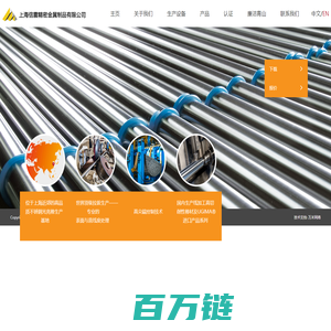 Shanghai Xinzhen Precision Metalwork上海信震精密金属制品有限公司