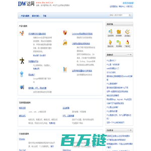 达网.cn - 网络技术服务商（金牌服务）