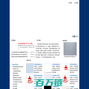 砂尘试验箱_静电放电发生器_淋雨试验箱_冷热冲击试验箱 - 深圳市瑞泰尔科技有限公司