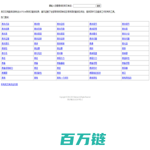 英汉汉英翻译词典-电脑手机教程网英汉互译在线翻译词典及英语翻译器软件、APP下载。ddxd.net