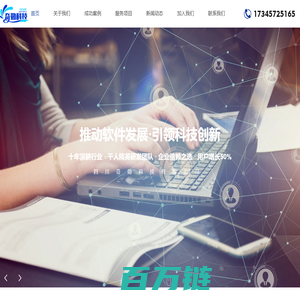 重庆专业软件开发公司_四川动漫游艺用品批发【四川奇勋科技】