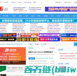 A5站长网 - 站长必看的网站-站长信息和服务中心