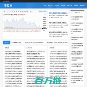 理财技巧、投资专家和财经教育 - 优财富