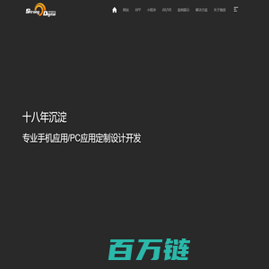 成都驰创数码科技有限公司