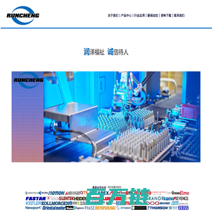 北京润诚时代科技有限公司