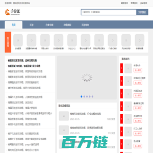 手机游戏_安卓游戏_iPhone游戏-手游派网