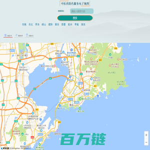 中医药特色服务电子地图