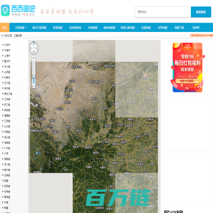 西西图吧_卫星地图_卫星地图_谷歌卫星地图高清_高清村庄地图_最新卫星电子地图全图查询