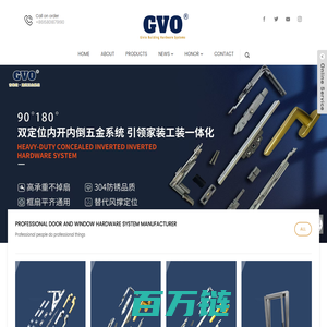 GVO Corporation-GVO吉维欧公司