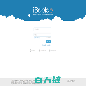 iBooloo(爱部落) - 生活需要记录，每个人都是生活的艺术家