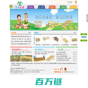 幼儿园床,幼儿园桌椅厂家,户外滑梯-永嘉育英教玩具有限公司