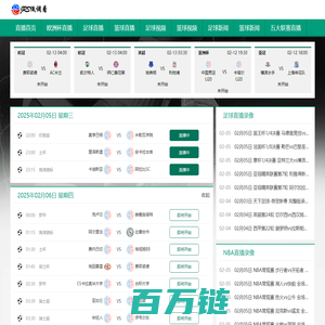 足球直播_免费NBA直播_JRS足球直播吧_体育赛事高清直播吧-