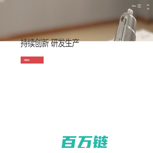 玉环比得宝有限公司