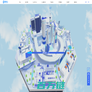 雪浪云-国家级跨行业跨领域工业互联网平台-智能智慧工厂-工业信息化-中台-智能排产