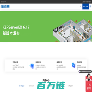 Kepware|kepserver|ifix|Emerson PLC中国区代理商|北京东方鼎晨科技有限公司官网