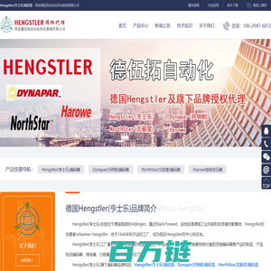 Hengstler(亨士乐)编码器 - 西安德伍拓自动化传动系统有限公司