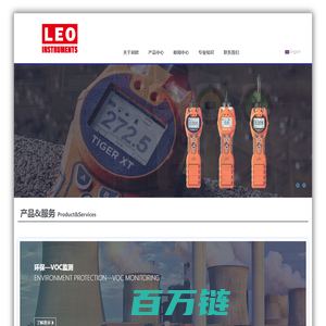 Welcome to LEO INSTRUMENTS 广州利欧仪器有限公司