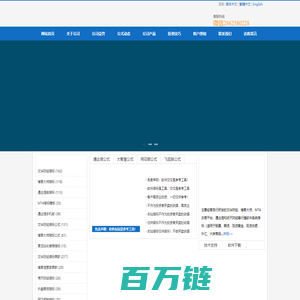 文华财经指标，博易大师指标公式，通达信公式 - 育龙指标公式网