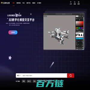 CG美术之家-3d模型免费下载-3d模型实时渲染网站