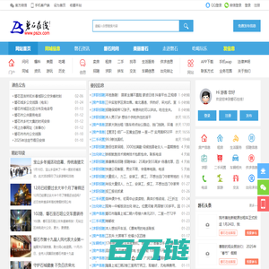 磐石在线-磐石市综合信息门户网www.pszx.com -  Powered by Discuz!