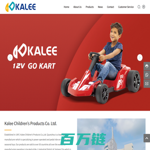 Kalee Children’s Products Co. Ltd.-Toy car, happy years