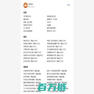 笔构网 - 构撰好文章