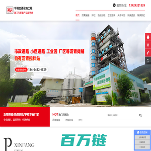 深圳围挡厂家_pvc围挡_水马围挡护栏_工地钢围挡安装_深圳市华羽交通设施工程有限公司