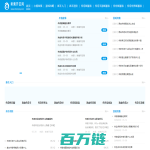 微变三职业传奇手游_全新单职业传奇手游_新鹰开区网