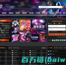 dj舞曲 超劲爆_dj音乐_嗨曲_西西DJ-DJ音乐网