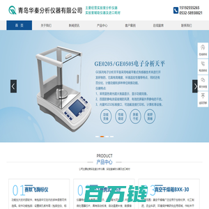 实验室分析仪器_实验室辅助仪器_实验室离心机-青岛华秦分析仪器有限公司