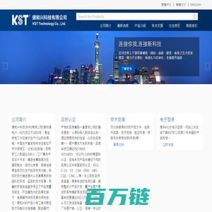 健和兴端子股份有限公司 K. S. TERMINALS INC. - 电工端子,不绝缘红铜端子,绝缘红铜端子,绝缘快速连接器,德规端子,欧规端子,防水热缩收端子,不绣钢束带,汽车连接器,3C连接器,电池组件连接器,接头,光源系统配件插座.