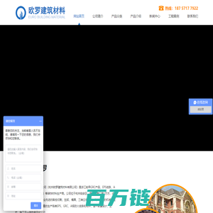 浙江EPS线条厂家-外墙GRC装饰线条-杭州欧罗建筑材料有限公司