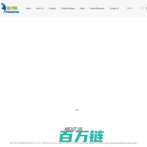 RELYBO PHARMACHEMICAL CO.,LTD.南京瑞恩医药有限公司