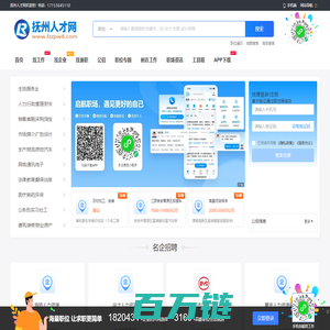 抚州人才网_抚州人才招聘网官网_抚州求职找工作信息