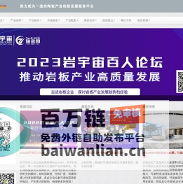 陶瓷网taoci.com--致力成为一流的陶瓷产业创新发展服务平台！